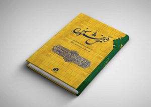 طرح جلد آماده