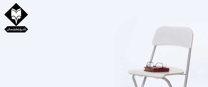 چاپ کتاب ترجمه