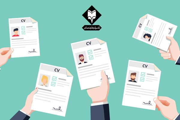 تاثیر چاپ کتاب در رزومه