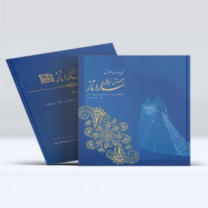 آموزش خیاطی