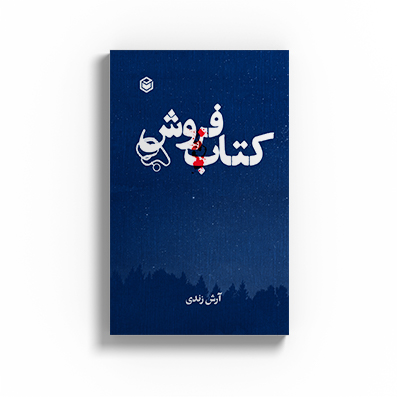 yH5BAEAAAAALAAAAAABAAEAAAIBRAA7