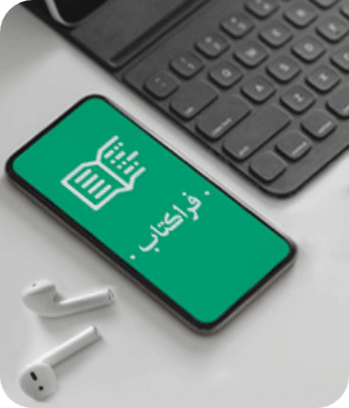 نشر الکترونیک در فراکتاب