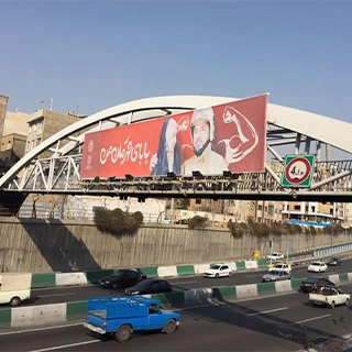 بنر عرض 5 متر