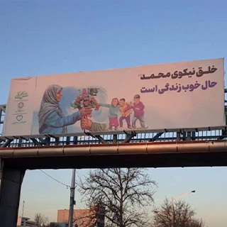 بنر عرض 5 متر