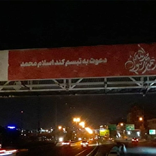 بنر عرض 5 متر