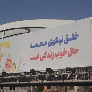 بنر عرض 5 متر