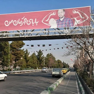 بنر عرض 5 متر