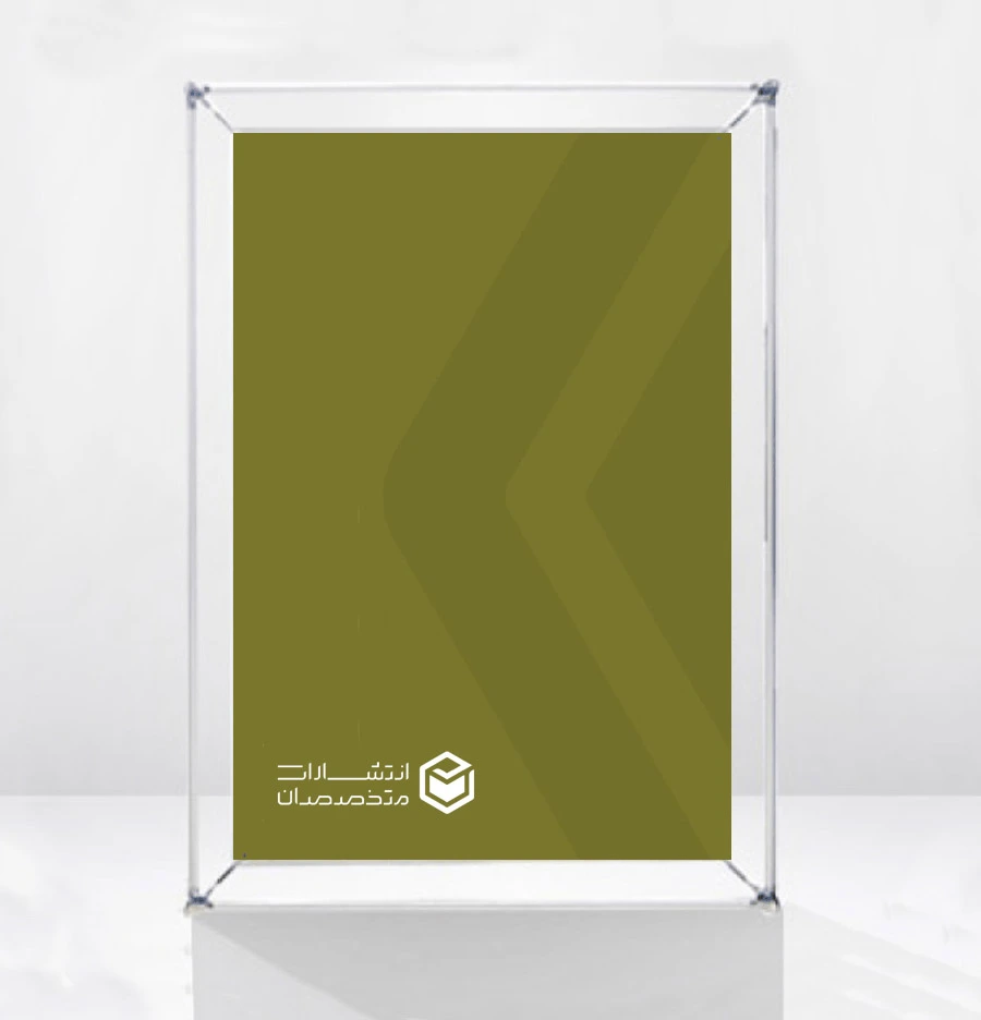 چاپ استند در تهران