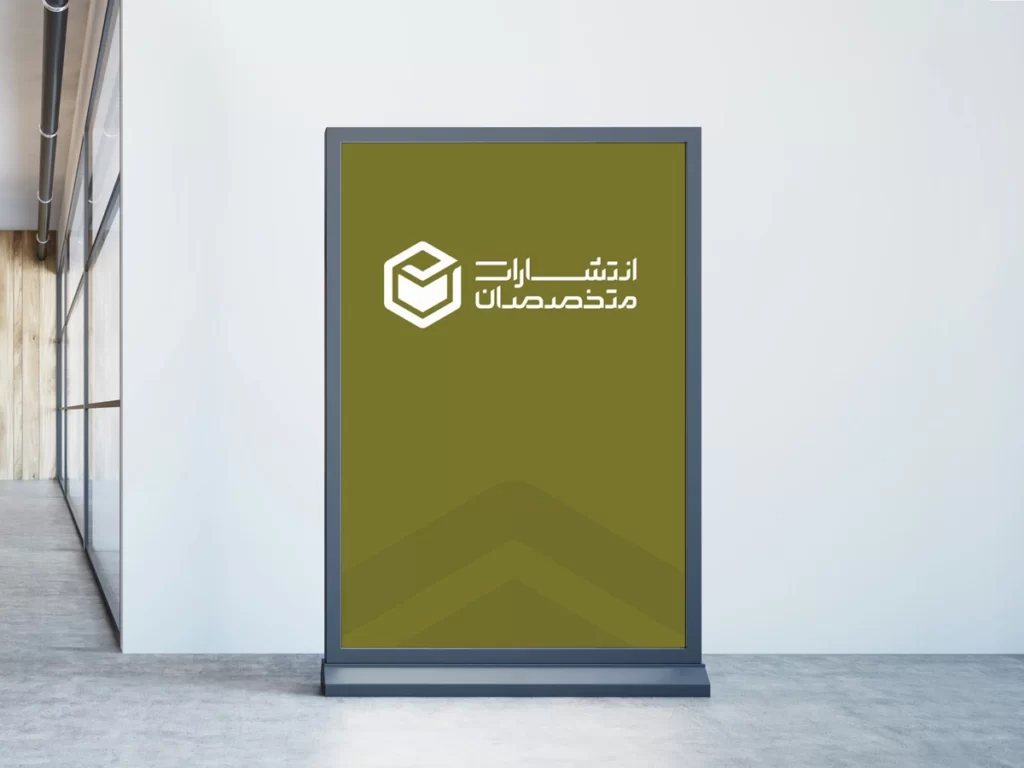 چاپ فوری بنر و استند