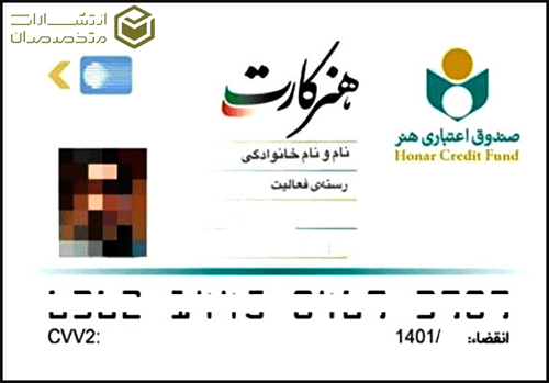 هنر کارت