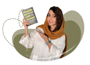 هوم-پیج&mdash;ادز