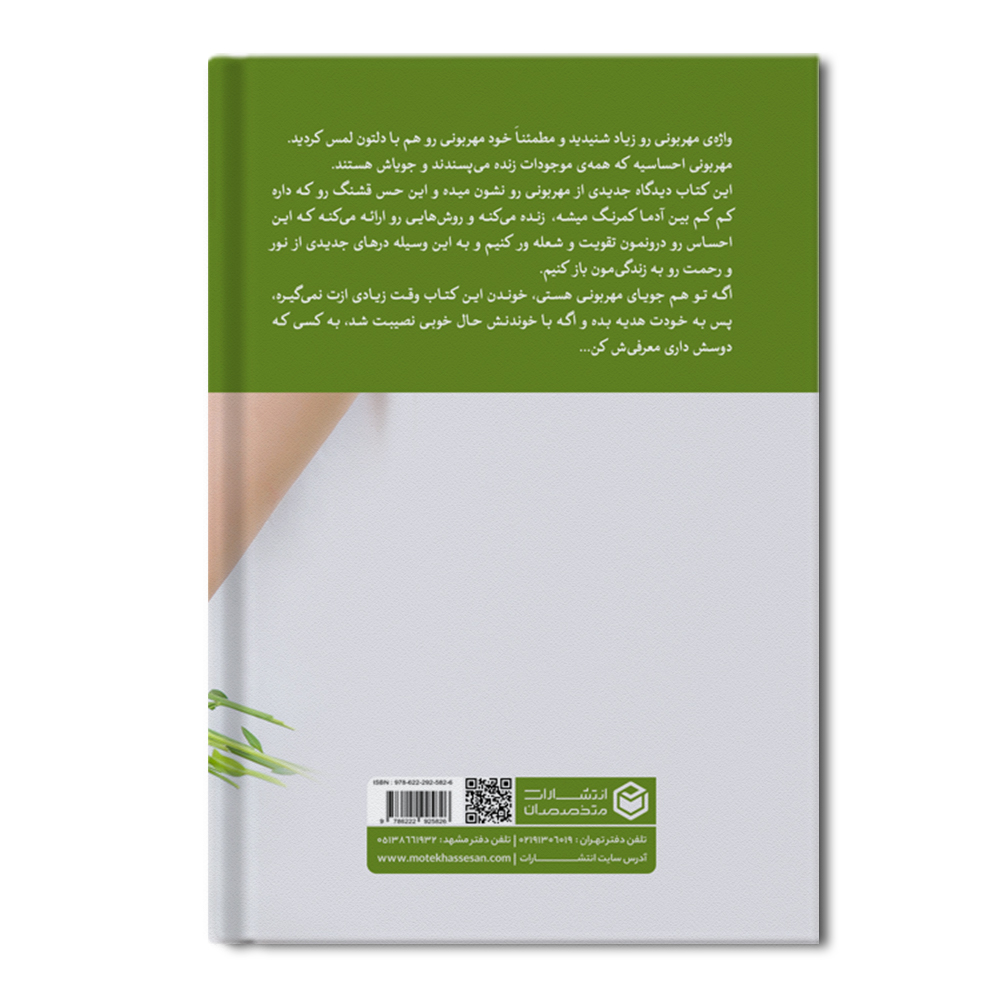 سوده2