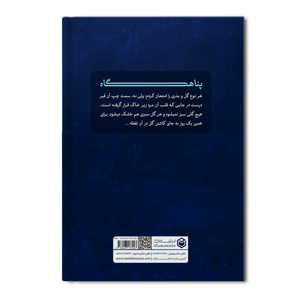 مرادی2