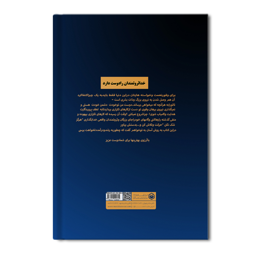 امنه 2