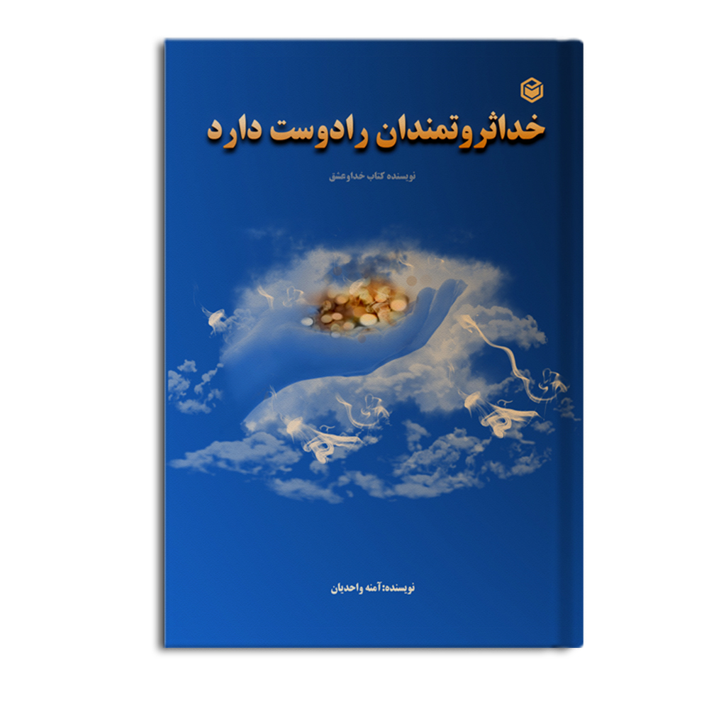 امنه1
