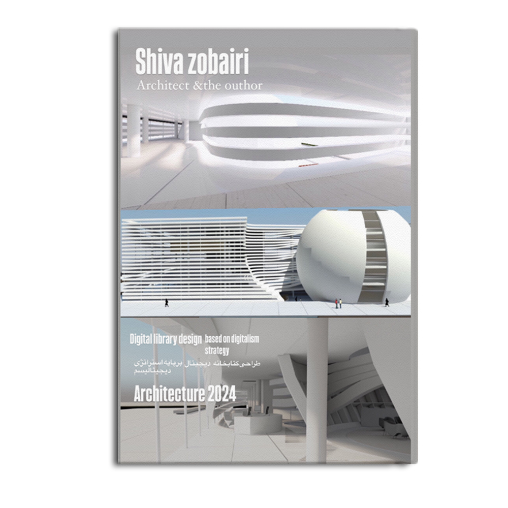 کتاب طراحی کتابخانه دیجیتال