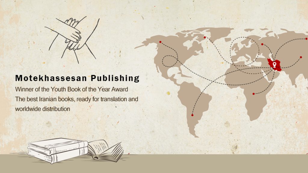 publishing grant