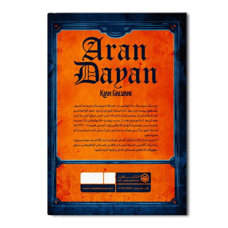 2c24eca3fe152fa3acb10965754c26056e4a2086_1737623087