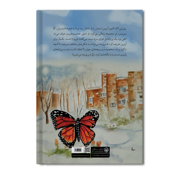 83081b71774301227c0ca91c8c01473d79f03d10_1717581021