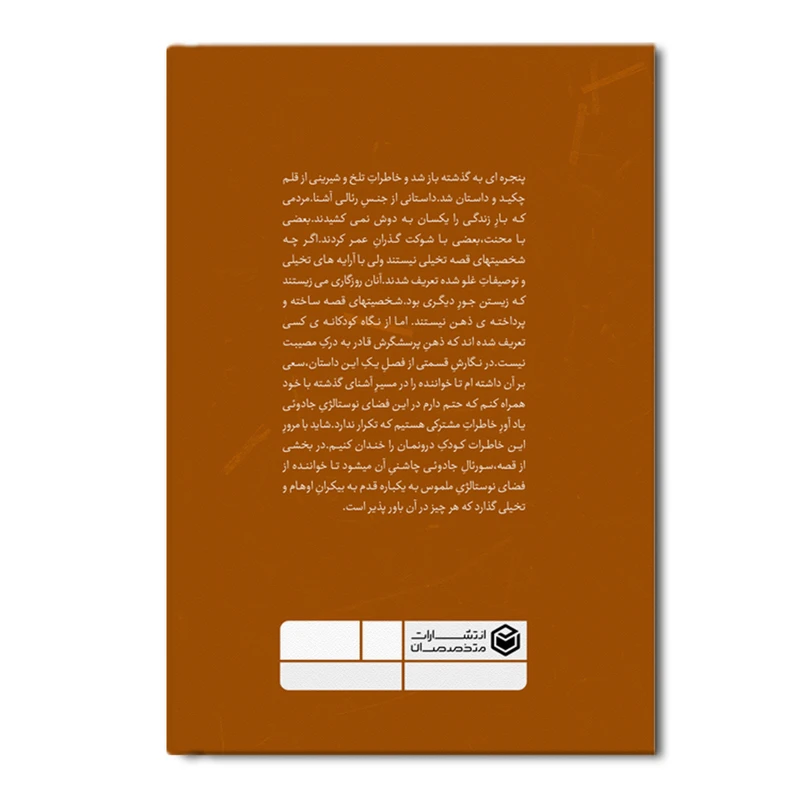 e6a5fb8f8036df1dab0aa9a47dcf3a0a89c49a45_1749364076