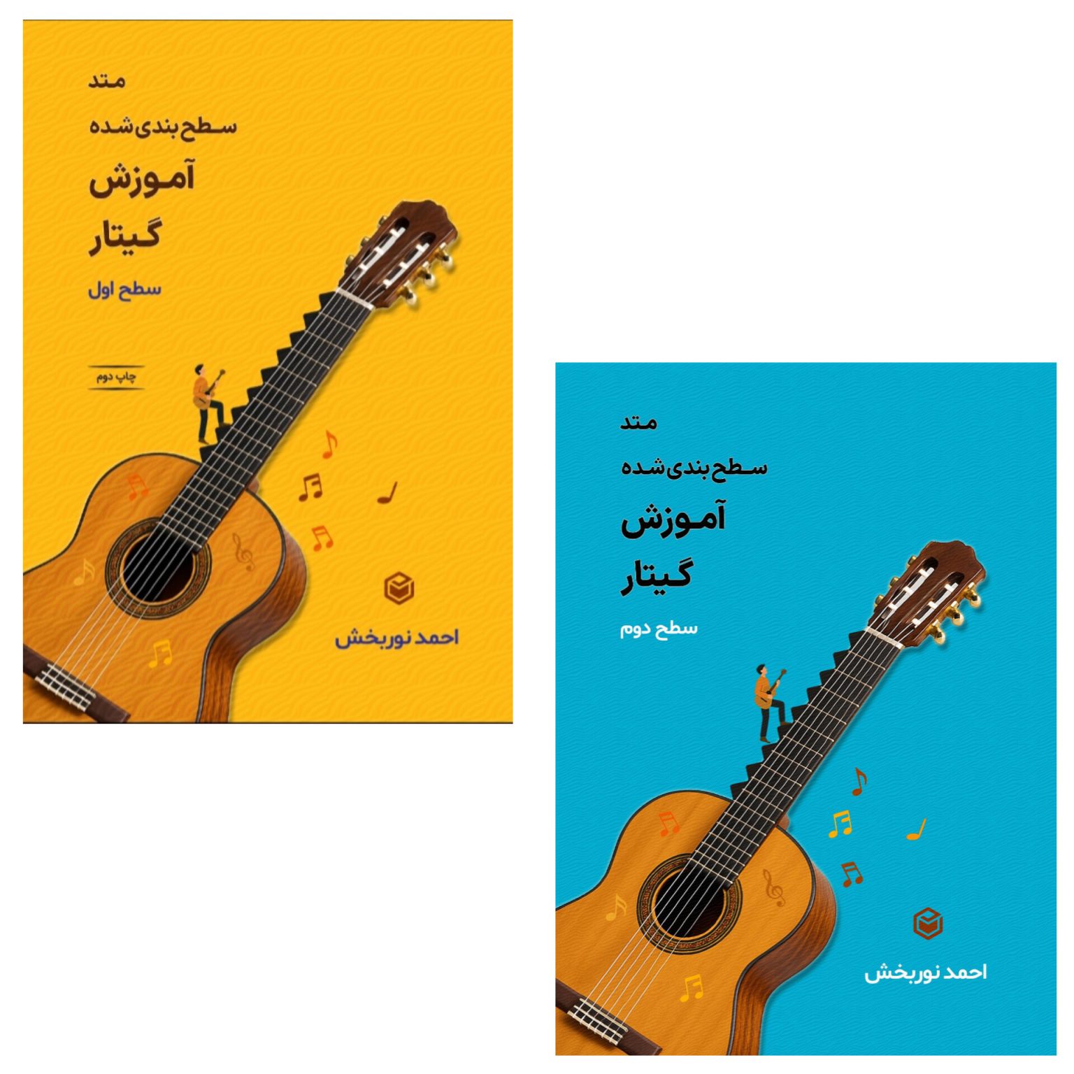 book1-2-1536&times;1536