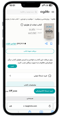 طاقچه