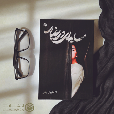book cover design1