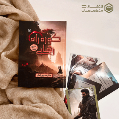 book cover design8