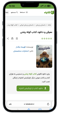 کتابراه